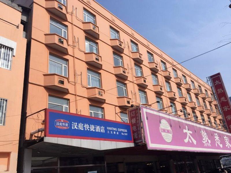 Hanting Hotel Beijing Sanyuan Bridge Exteriör bild