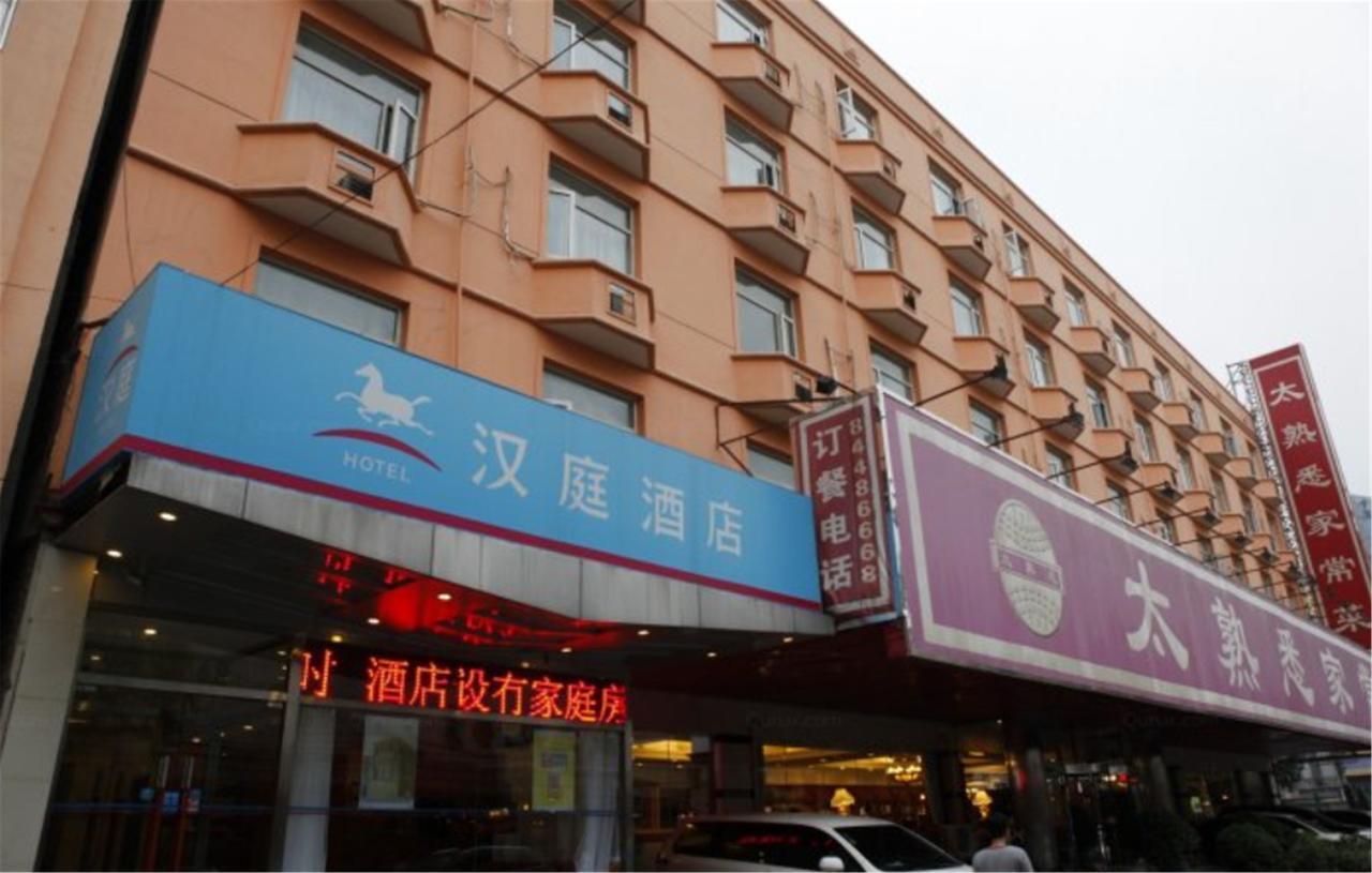Hanting Hotel Beijing Sanyuan Bridge Exteriör bild